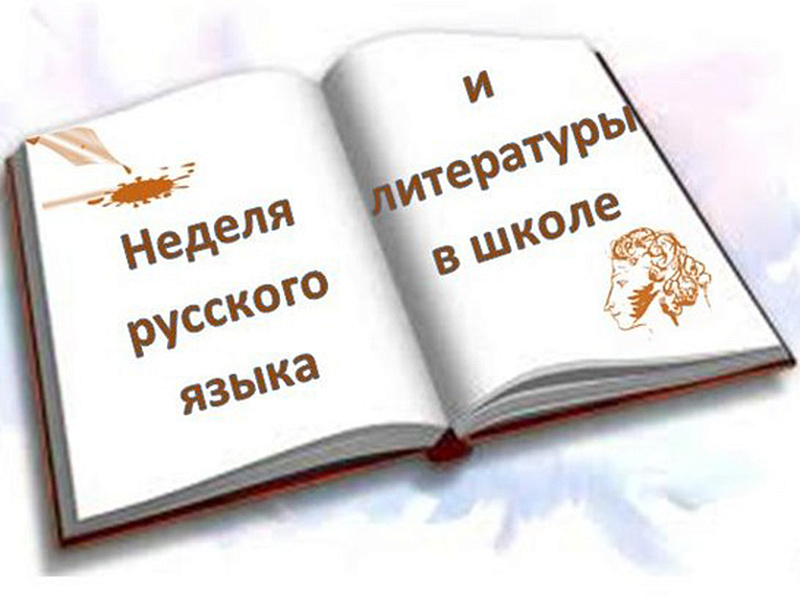 nedrya.jpg