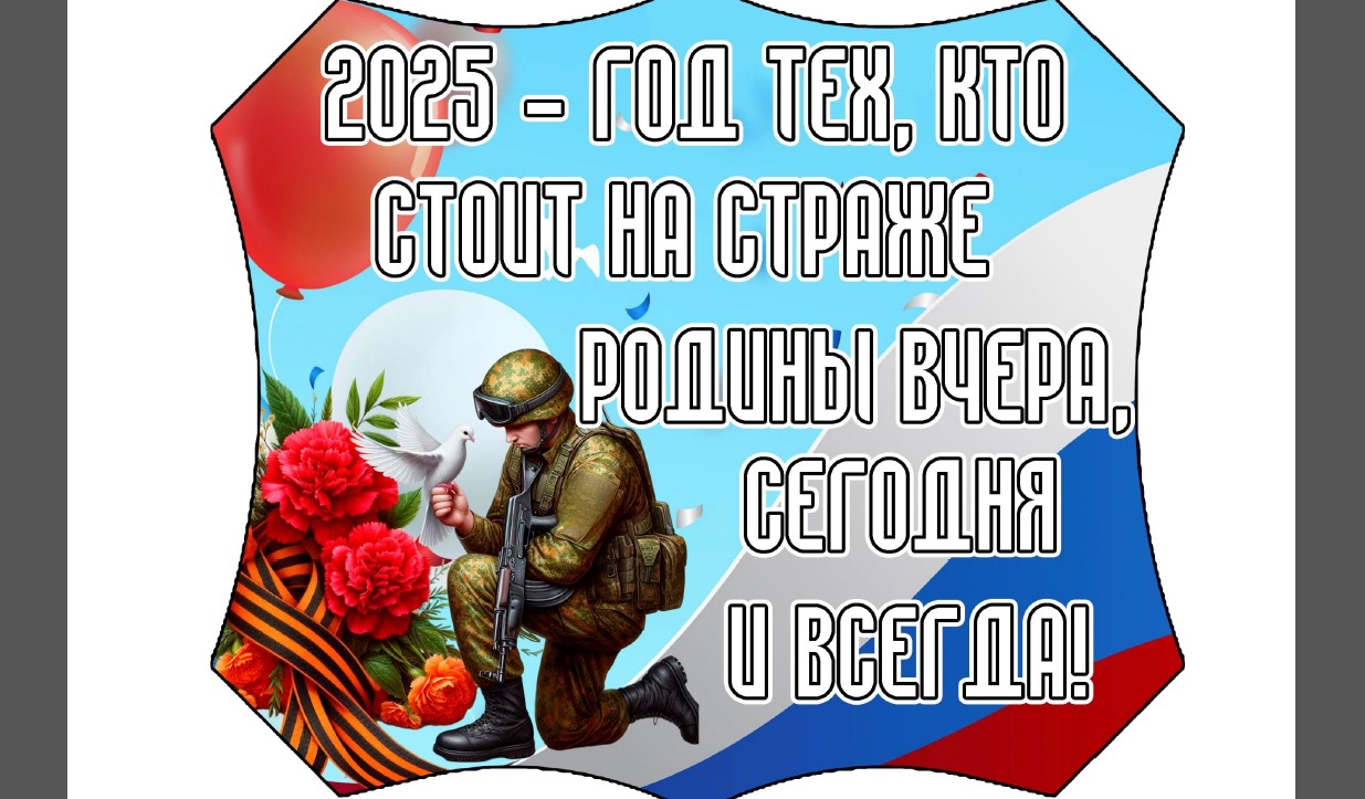 ...